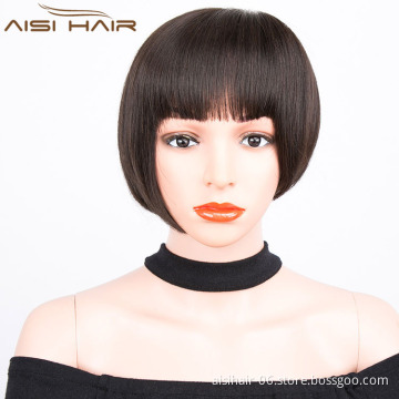 Aisi Hair Top Quality Short 100% Natural Indian Human Hair Full Lace Wig Bob